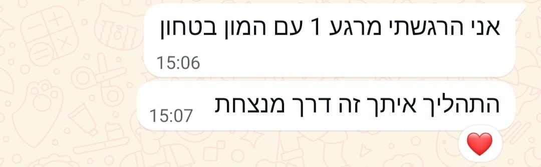 המלצה מהשטח 9